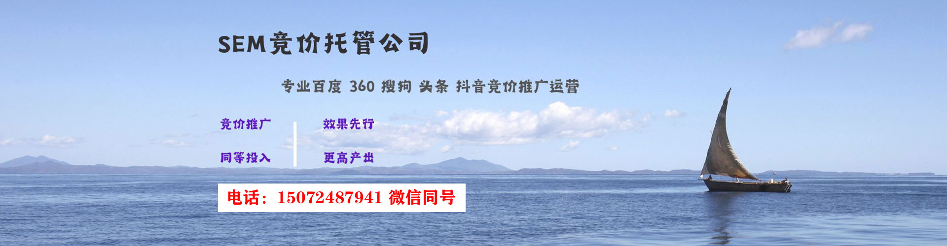 镇远百度推广开户