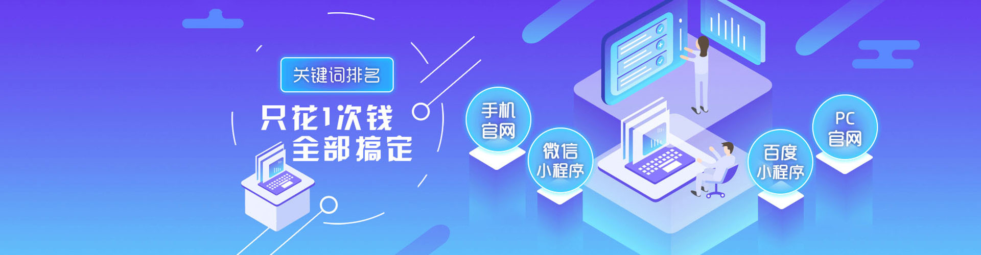 镇远信息流代理