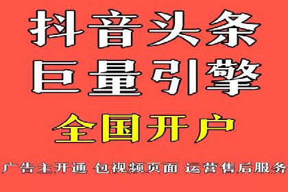 信息流广告精准投放案例研究
